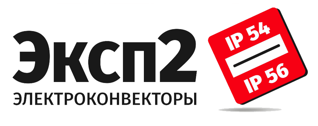 ЭКСП2